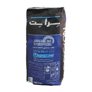 پودر بندکشی سراست HP-360 (پاکت 5 کیلویی)