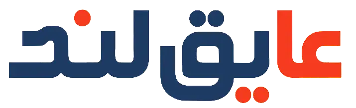 عایق لند